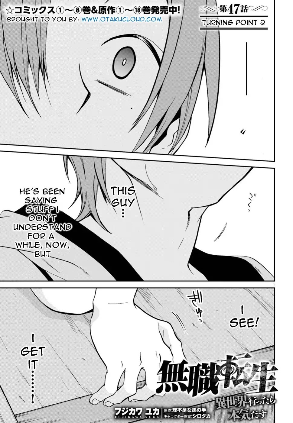 Jobless Reincarnation, Chapter 47 image 01